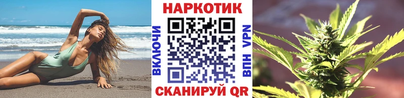 Все наркотики Улан-Удэ МДМА  МАРИХУАНА  ЭКСТАЗИ  МЕФ  Alpha-PVP  ГАШИШ  Псилоцибиновые грибы 