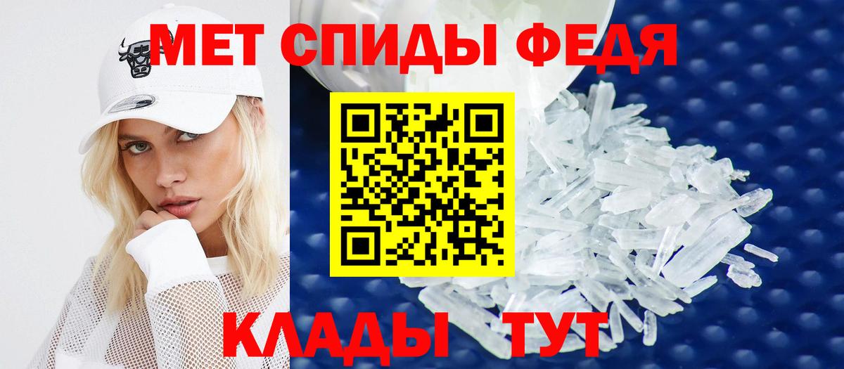 omg зеркало  АМФЕТАМИН Розовый  Amphetamine  Вход с VPN  Улан-Удэ 