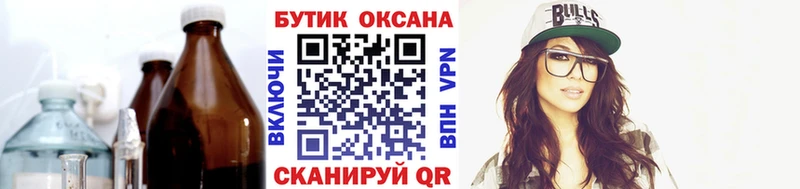 купить   Улан-Удэ  Бутират BDO 