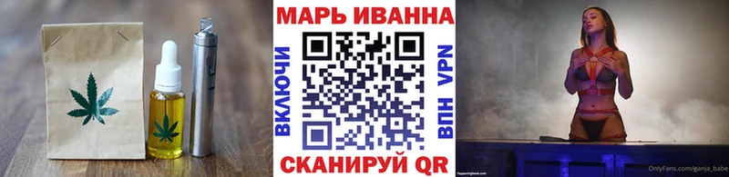 Еда ТГК марихуана  Улан-Удэ 