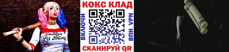 Cocaine Колумбийский  блэк спрут tor  Улан-Удэ 