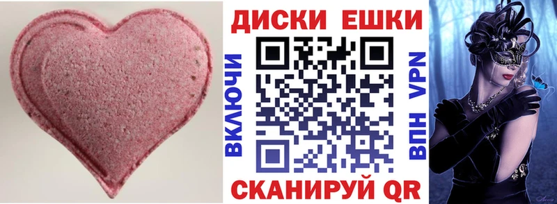 мориарти наркотические препараты  Улан-Удэ  ЭКСТАЗИ Punisher  где найти наркотики 