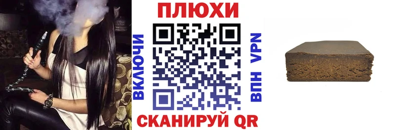 ГАШИШ Изолятор Улан-Удэ