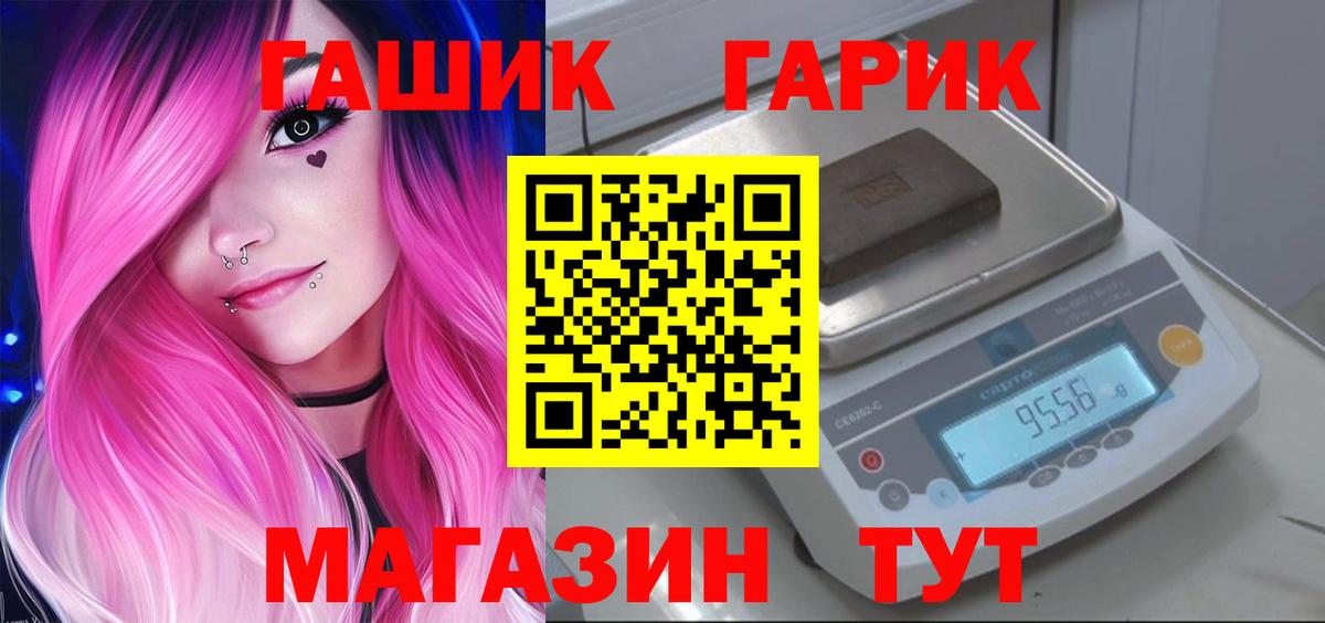 ГАШ индика сатива Улан-Удэ