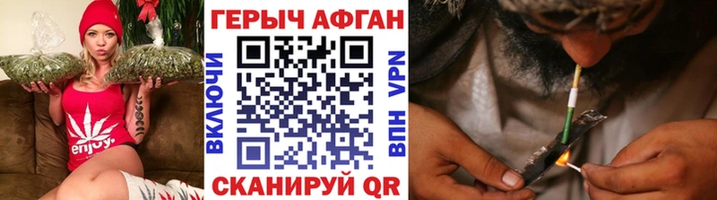 omg ССЫЛКА  Улан-Удэ  Героин афганец 