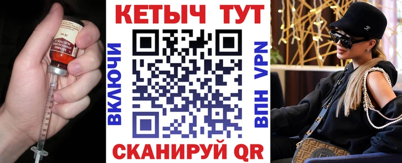 Кетамин ketamine  Улан-Удэ 