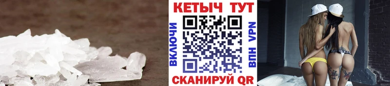 КЕТАМИН ketamine Улан-Удэ