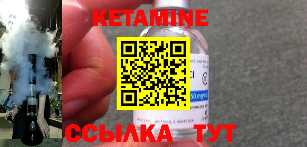 Улан-Удэ  NBOMe  Меф   Вход с VPN  Гашиш  Меф  Каннабис  Cocaine  МАРИХУАНА  A PVP СК  