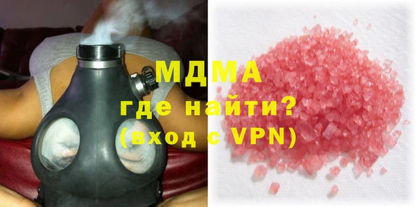 бошки Беломорск