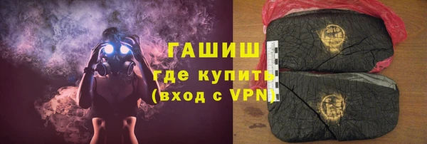 бошки Беломорск