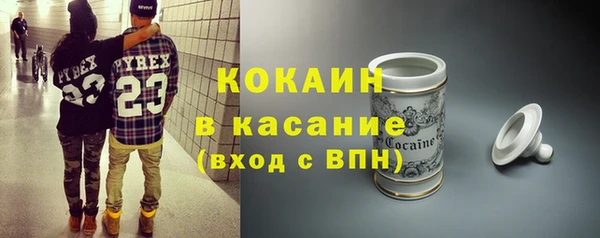 бошки Беломорск