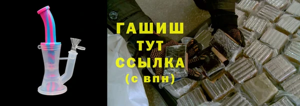 гашиш Белоозёрский
