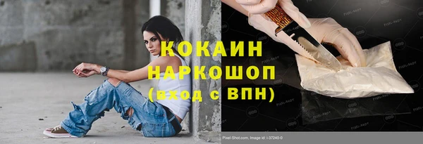 гашиш Белоозёрский