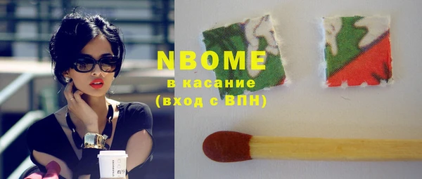 бошки Беломорск
