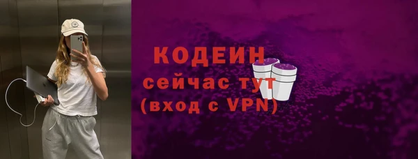 бошки Беломорск