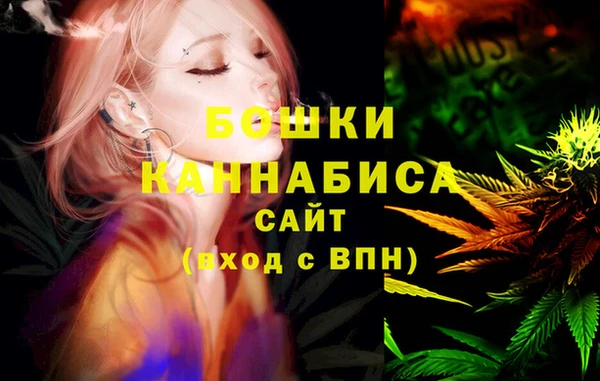 бошки Беломорск