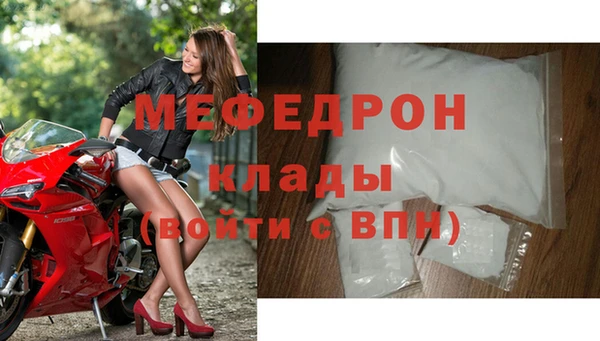бошки Беломорск