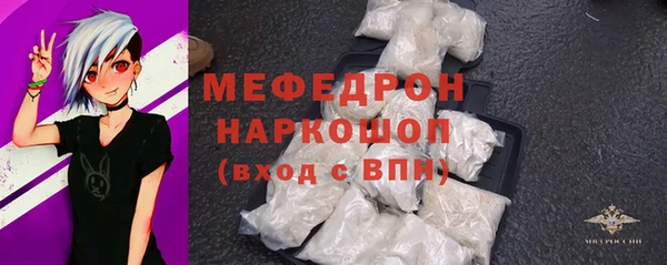 бошки Беломорск