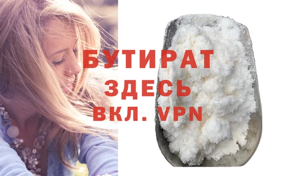 бошки Беломорск
