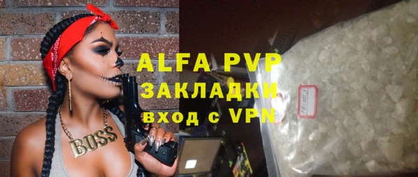 бошки Беломорск