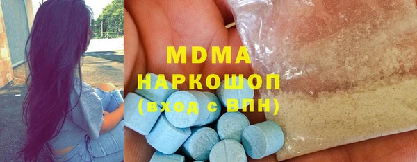 бошки Беломорск