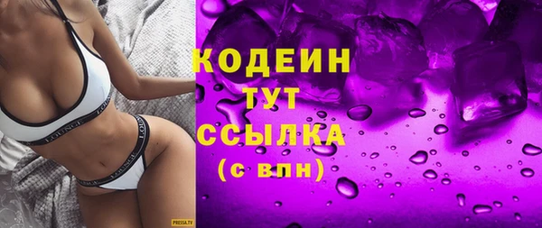 гашиш Белоозёрский