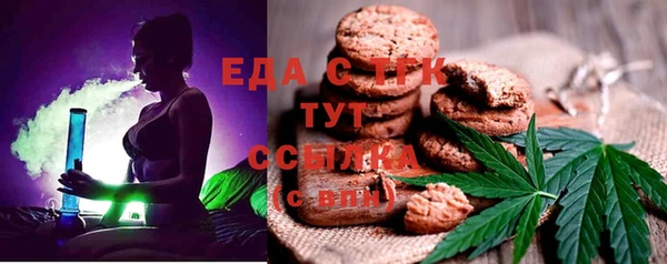 гашиш Белоозёрский