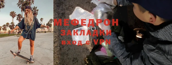 бошки Беломорск