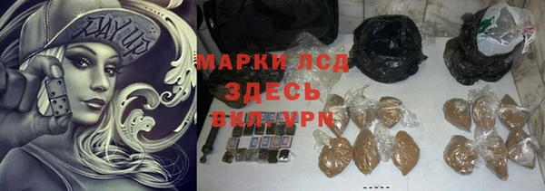 бошки Беломорск