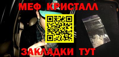 дистиллят марихуана Новозыбков