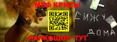 COCAINE Новодвинск
