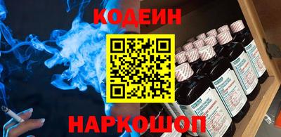 ALPHA PVP Новокубанск