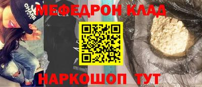 ALPHA PVP Новокубанск