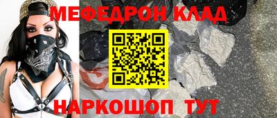 COCAINE Новодвинск