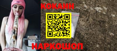 ALPHA PVP Новокубанск