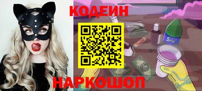 COCAINE Новодвинск