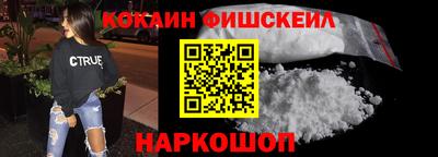 ALPHA PVP Новокубанск