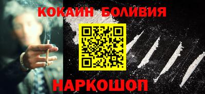 ALPHA PVP Новокубанск