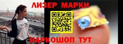 ALPHA PVP Новокубанск