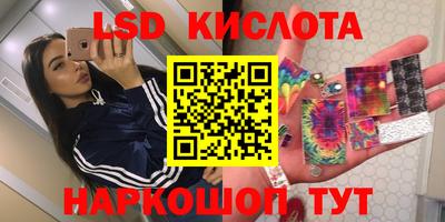 дистиллят марихуана Новозыбков