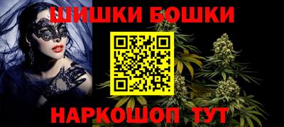 дистиллят марихуана Новозыбков