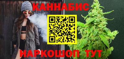 дистиллят марихуана Новозыбков