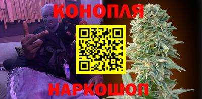 дистиллят марихуана Новозыбков