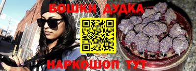 дистиллят марихуана Новозыбков