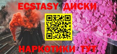 ALPHA PVP Новокубанск