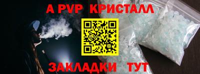 дистиллят марихуана Новозыбков