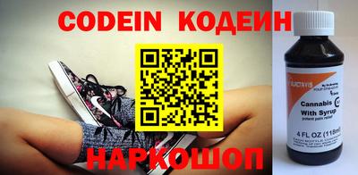 дистиллят марихуана Новозыбков