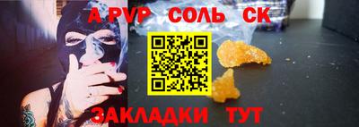 дистиллят марихуана Новозыбков