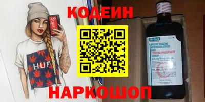 ALPHA PVP Новокубанск