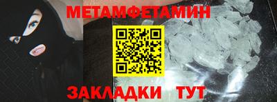 COCAINE Новодвинск